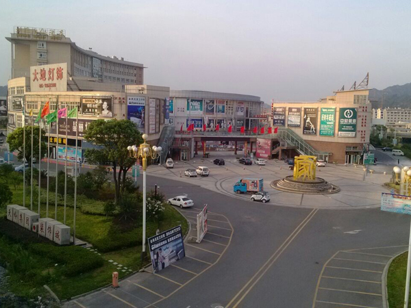 溫嶺天嶺裝飾城